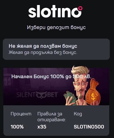 slotino бонус код - slotino casino